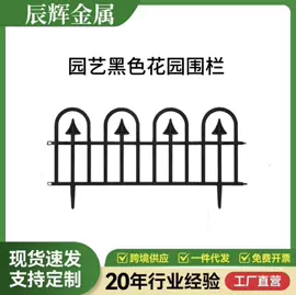 园艺工具;其他园林资材;猫猫窝/笼/垫