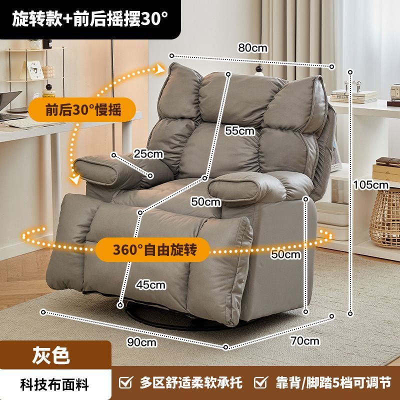 リクライニングと睡眠用の多機能レイジーソファ、家庭用回転リクライニングチェア、リビングルームバルコニーシングルソファチェア、座ったり横になったり|undefined