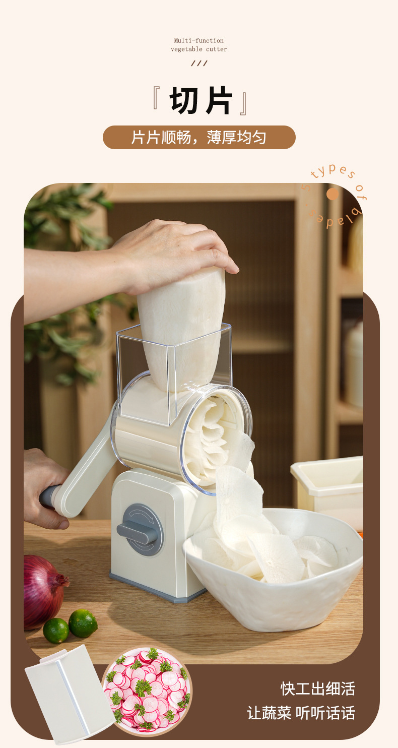 Drum vegetable shredder, multifunctional hand-crank grater