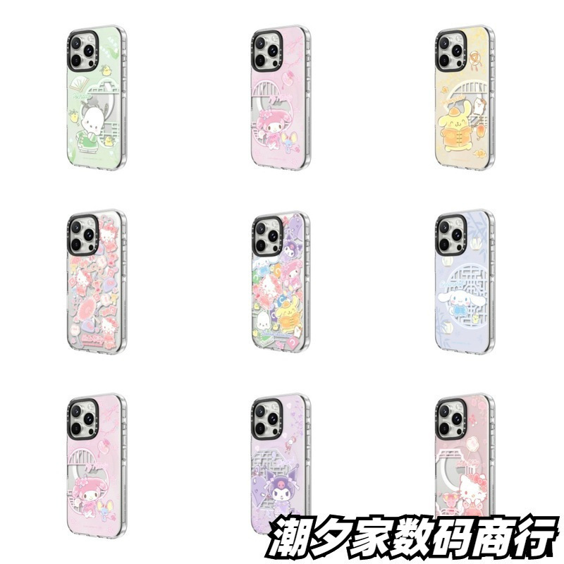 홍콩 한정 산리오 캐릭터 스티커 미러 마그네틱 아이폰 하드케이스 방탄 커
