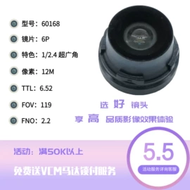 手机镜头;手机摄像头;PC塑料片