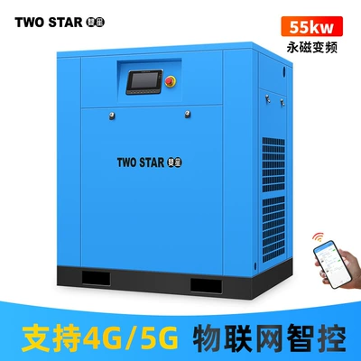 Hava kompressorları air compressor air pump - snd-standard-55kw-10-cubic-permanent-magnet-frequency-conversion