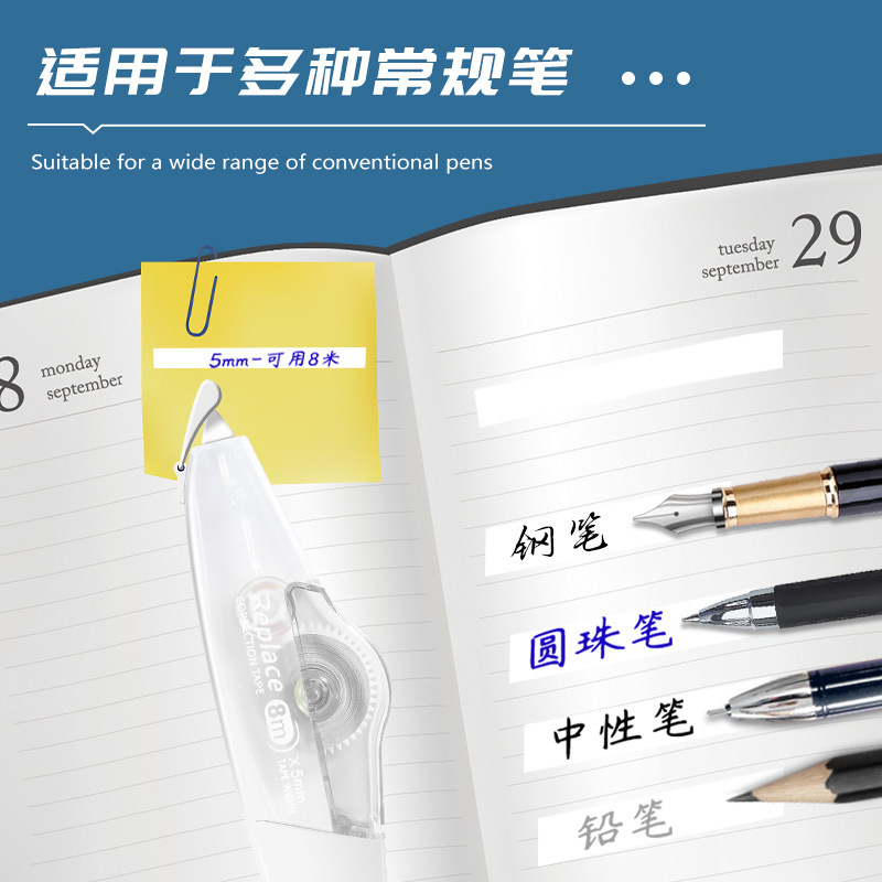 La cinta de corrección mate transparente puede reemplazar el núcleo, los estudiantes son sedosas y suaves, la cinta de corrección de oficina de alto valor se instala de forma independiente