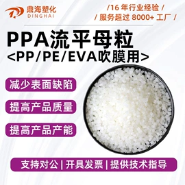 功能性母料;合成材料助剂;分散剂