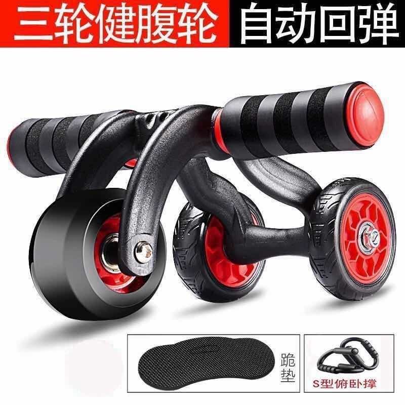Automático rebote de cuatro ruedas abdominales rodillos abdominales rodillos equipos deportivos hombres y mujeres abdominales domésticos abdominales comercio exterior