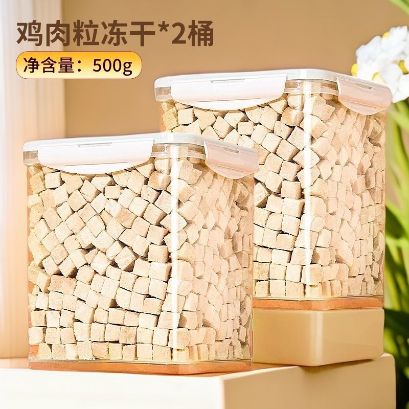 ◎▽【2개입 실속 세트】 엄선된 프로 신선한 생닭고기 큐브 (정량 1000g)◎▽