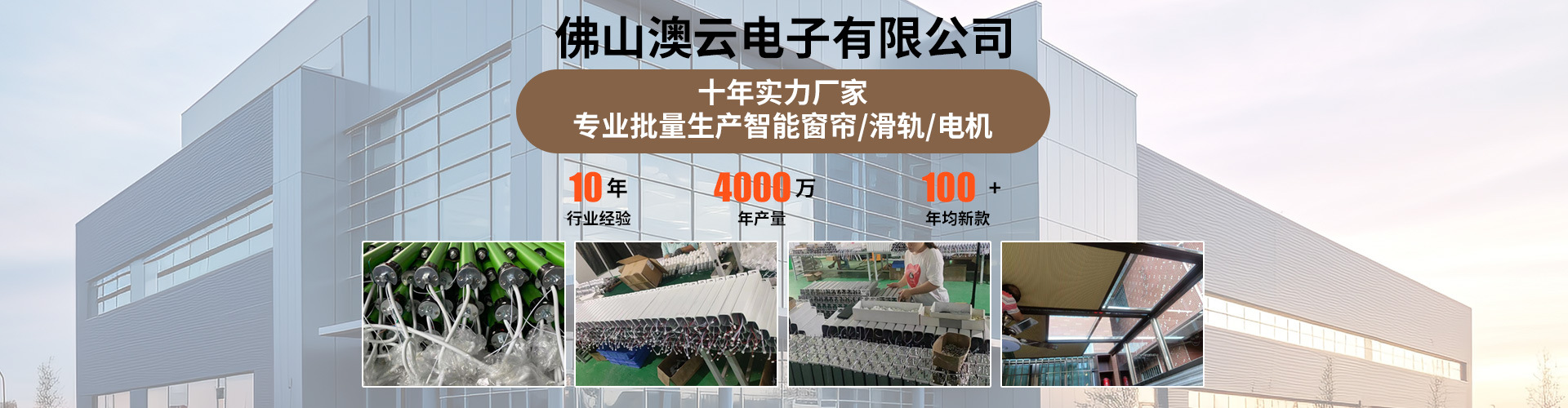 窗帘轮播海报2.jpg