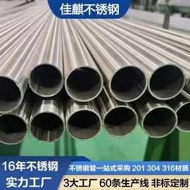 不锈钢圆管;不锈钢方管;不锈钢矩形管