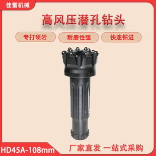 �½������L��������^HD45A-108mm��ĥ�Ͻ����X�Vɽ�_���������