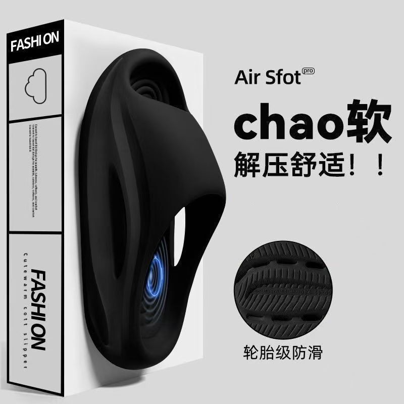 Men's Summer Indoor Non-Slip Soft Sole Slippers, 2026 New Model, Outdoor Sports Thick-Soled Sandals Men's Summer Indoor Non-Slip Soft Sole Slippers, 2026 New Model, Outdoor Sports Thick-Soled Sandals