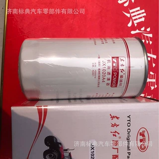 厂家定制东方红拖拉机农机配件JX1020A4柴油机滤清器机油滤芯