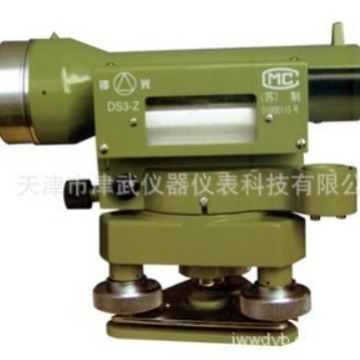 供应南京大西洋钟光DS3-Z正像倒像水准仪 老式光学水准仪