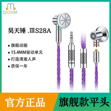 �p����QIGOM����Nƽ�^ȫ���ٶ���ʽ��ȦHiFi�о����C�ɓQ��MMCX