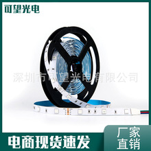 ����rgb�{�������b�����ˮ���z�׹��߲�led���l��20�ײ�ɫ��