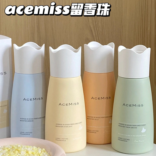 acemiss fragrance beads, long-lasting fragrance, clothing laundry protection, anti-odor household mite removal, acemiss 180g