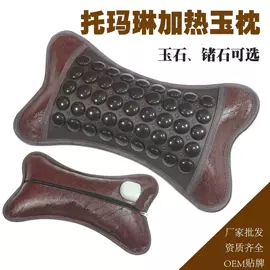 功能床垫;坐垫椅垫;功能枕