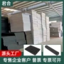 单面减震高密度定制泡棉