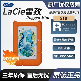 �m������Rugged 5TB�Ƅ�Ӳ�P ꑴ������ USB3.2 STJJ5000400
