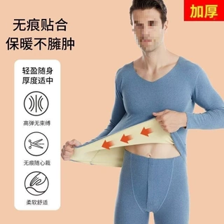 德绒无痕保暖内衣k男士加绒加厚冬季防寒恒温发热打底秋衣秋裤套