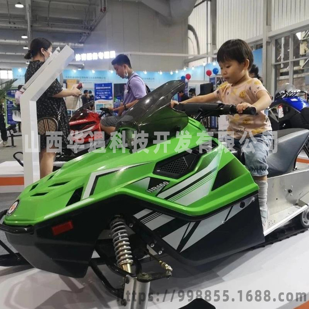 工厂销售儿童款雪地摩托车ATV  200CC 儿童滑雪车 雪橇车 雪地车