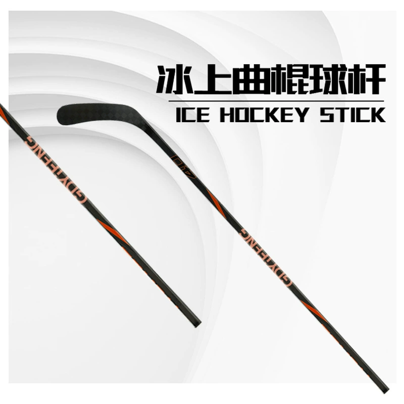 Хоккейная клюшка профессиональная заводская JR детская профессиональная хоккейная клюшка из углеродного волокна 310г 58inch