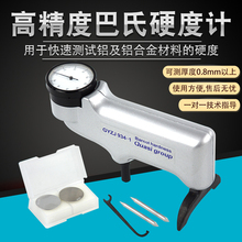 yʽӲӋ934-1/HBA-1XϽyXָӲȜyԇx