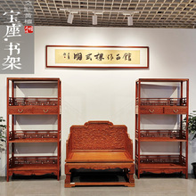 红木家具缅甸花梨木大果紫檀莲花宝麻和明式书架一对书房(I1559)