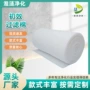 纤维喷漆房油漆漆雾毡