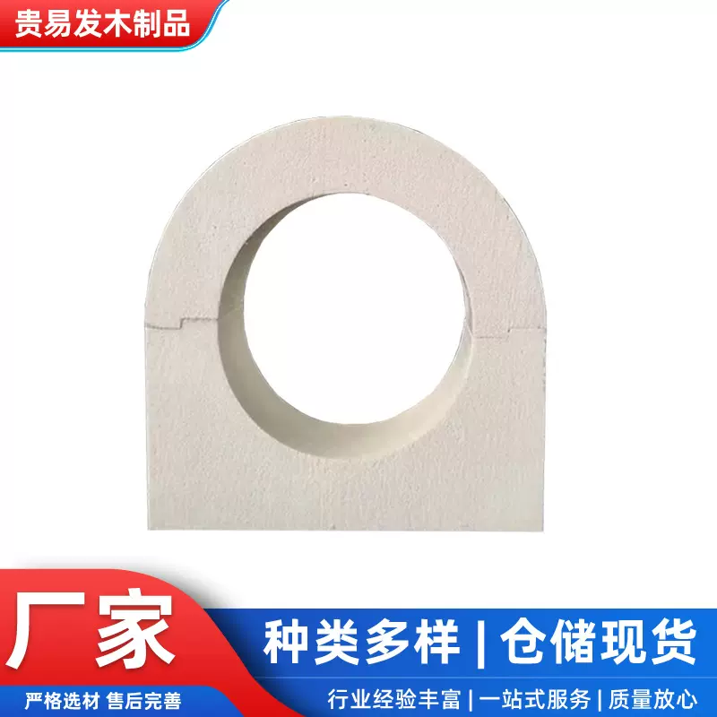 厂家定制高密度防阻燃聚氨酯管托防腐垫木EVA橡塑管托空调木托