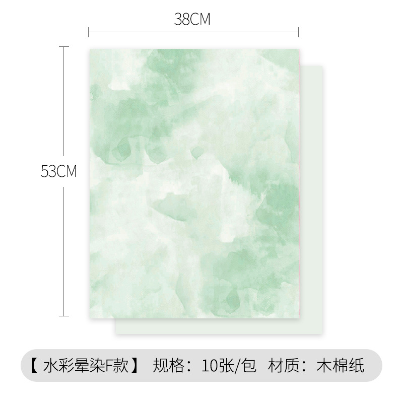 Papel de color de acuarela colorido papel de embalaje de flores impermeable artístico romántico ramo de flores de alta calidad material artesanal florista