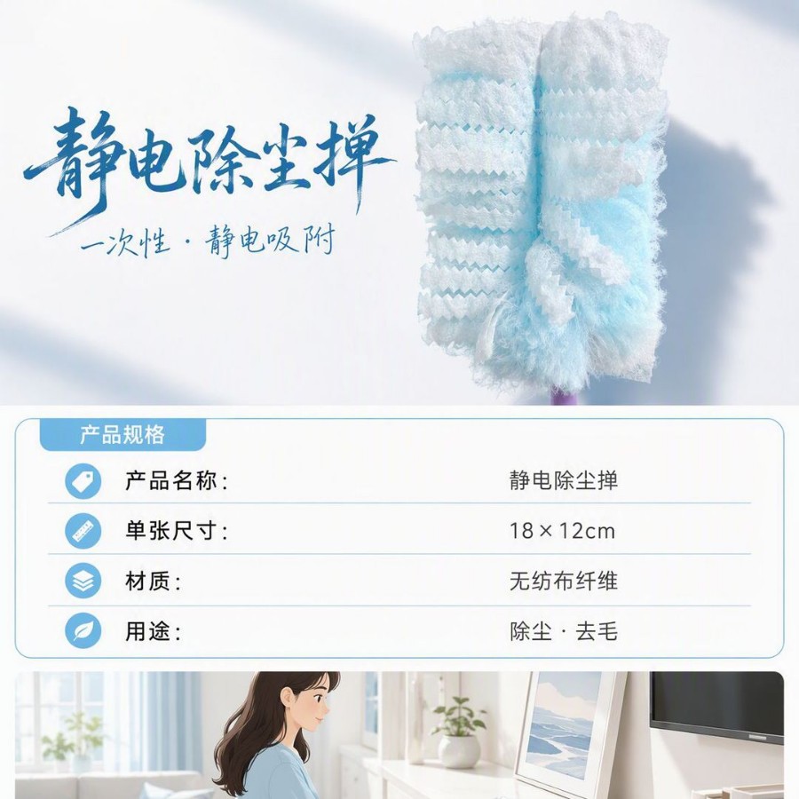 静电除尘掸子替换芯桌面灰尘缝隙毛发碎屑清洁刷汽车家用鸡毛掸子
