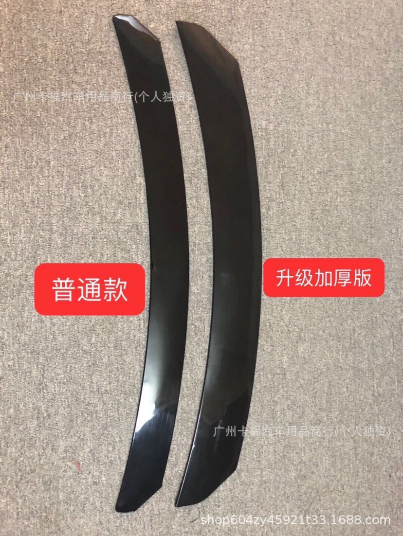 Universal modified three-section front lip for cars, carbon fiber pattern, front and rear bumper wrap, corner protection, anti-collision air spoiler