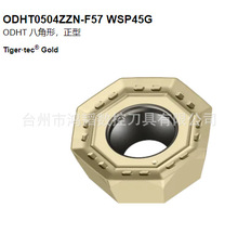 ODHT0504ZZN-F57 WSP45G/WSP45SߠؔƬCNCC㊵^