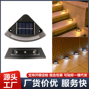 Solar Step Lights, Outdoor Courtyard Lights, Rainproof Terrace Garden Step Decorative Lights, Ambient Lights, Trail Stair Lights