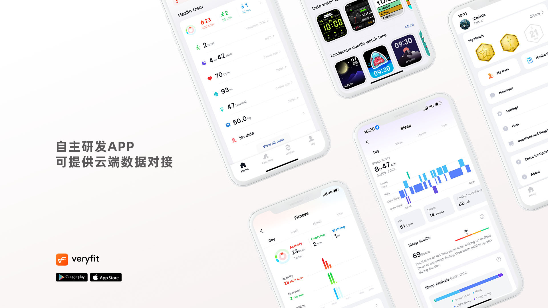 深圳市爱都科技有限公司_阿里巴巴旺铺