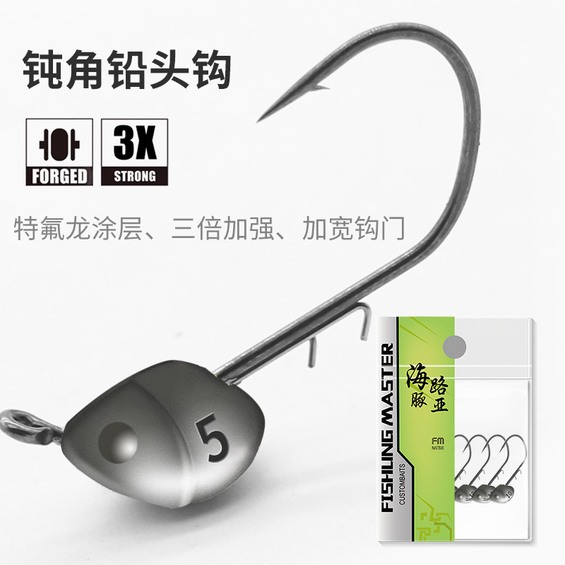 Luya micro lead hook Teflon coated blunt angle hook black pit perch mandarin fish anti-off hook door Ned lead hook Luya micro lead hook Teflon coated blunt angle hook black pit perch mandarin fish anti-off hook door Ned lead hook