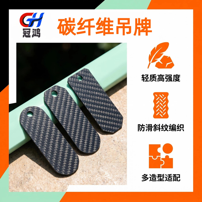Carbon Fiber Key Tags, Multi-Shaped Trendy Accessories, Full Carbon Twill Weave, Multi-Shaped Backpack Pendant Accessories Carbon Fiber Key Tags, Multi-Shaped Trendy Accessories, Full Carbon Twill Weave, Multi-Shaped Backpack Pendant Accessories