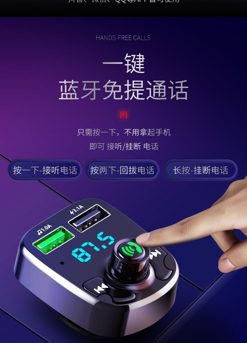 Car Mp3 Player Car Charger Car Charger U Disk Bluetooth Conversion Fm Transmitter