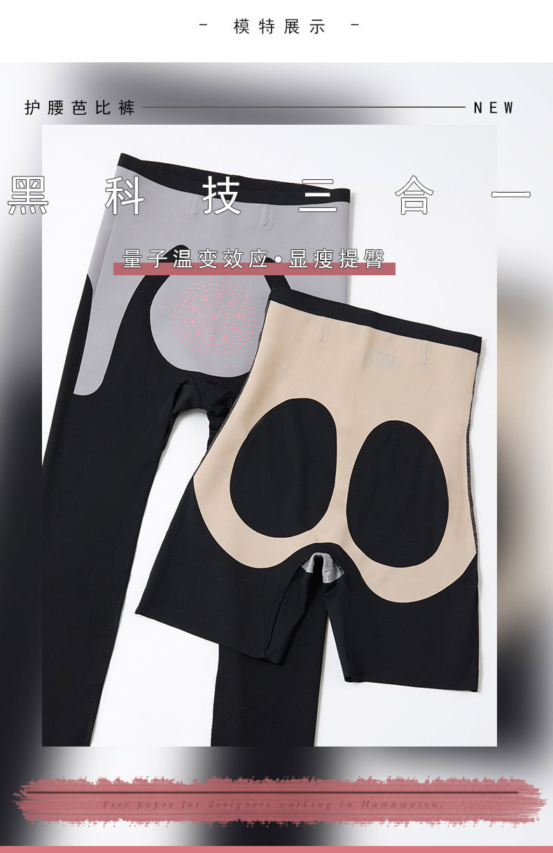 2219五分2228九分 (3)