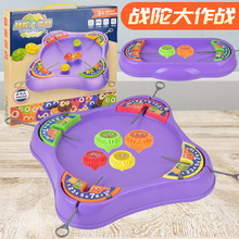 �¿ͯ���D����������� ���l����ʽ���݌���P ���˸������b