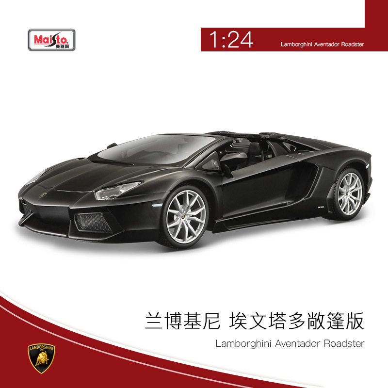 Meritor Figure1:24 Simulation Alloy Car Model Sports Car Ornaments Collection Toy Lambo Car Model