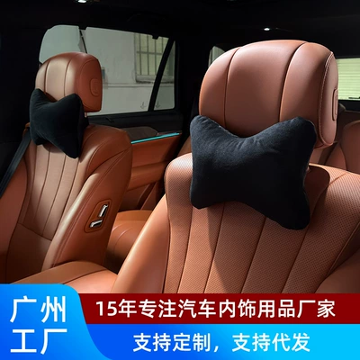 Car Neck Pillow, Short Plush, Headrest