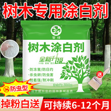 ��ľ�T�ׄ�����ˢ�׷��x�g����˪���ɷ���������ʯ�ҷۿɇ��ɉT