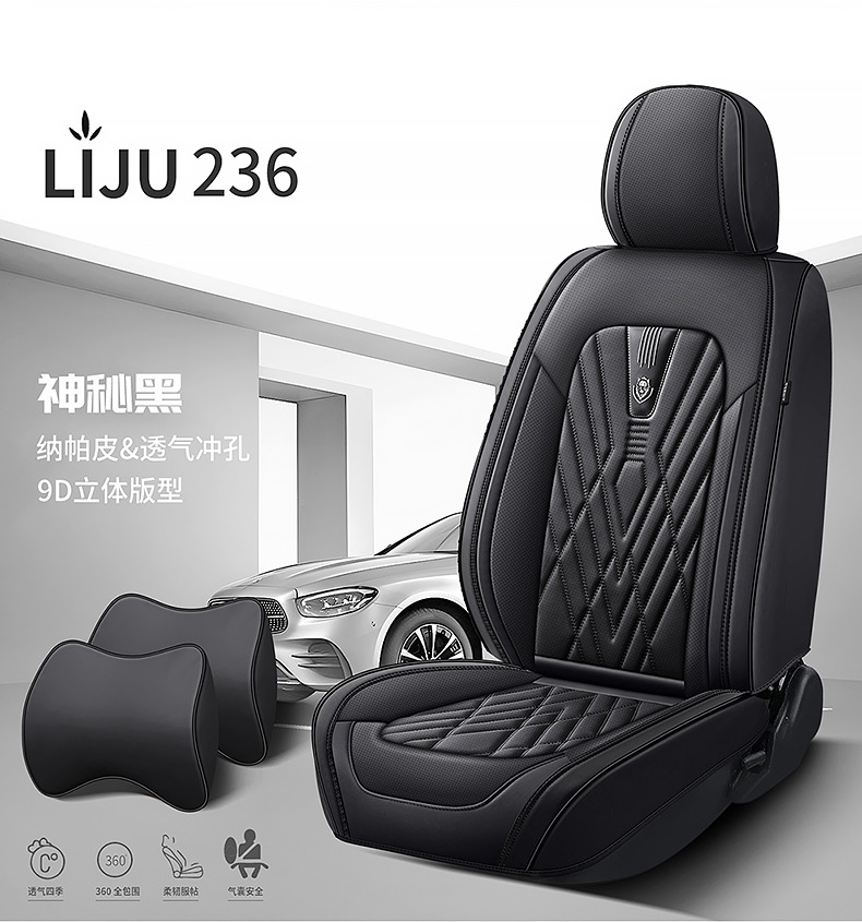 Foreign trade car seat cushion 3D three-dimensional all-inclusive seat cushion seat cover cross-border Amazon wear-resistant breathable LJ