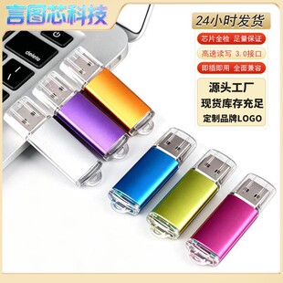 ���l����u�PС��������܇�d16GU�PͶ�˶YƷ8G32gUSB3.0�������P1g