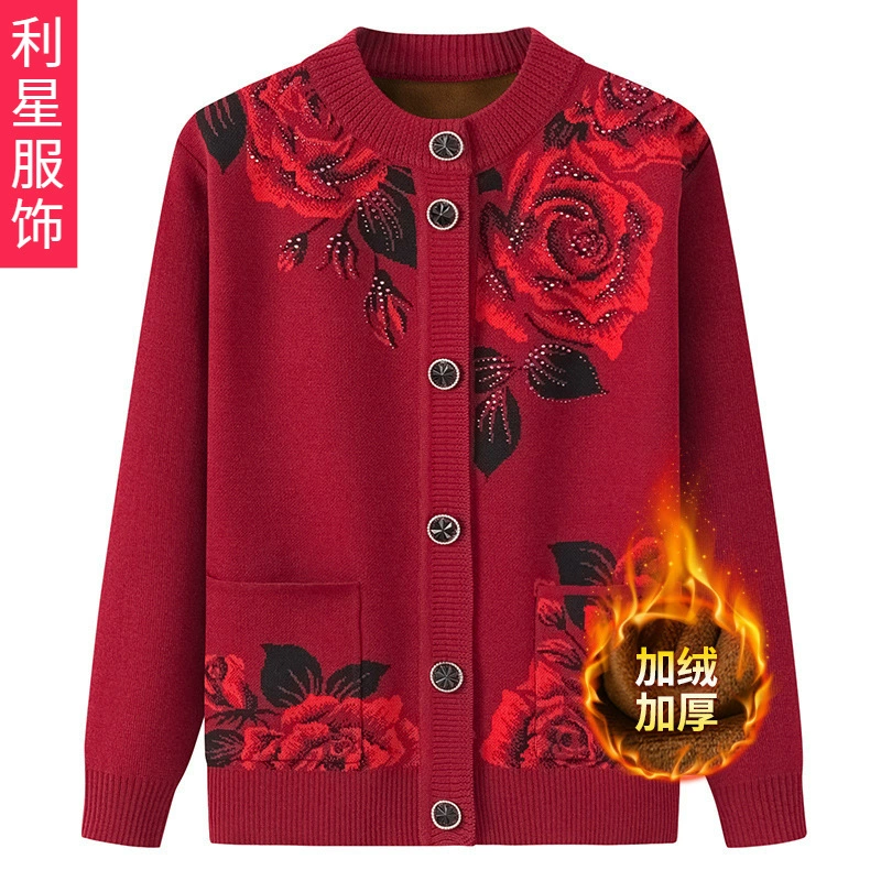 Свитер для бабушки Кардиган на флисовой подкладке Осенне-зимняя одежда для людей среднего и пожилого возраста Вязаное пальто для женщин и пожилых людей, утепленное на весну и осень