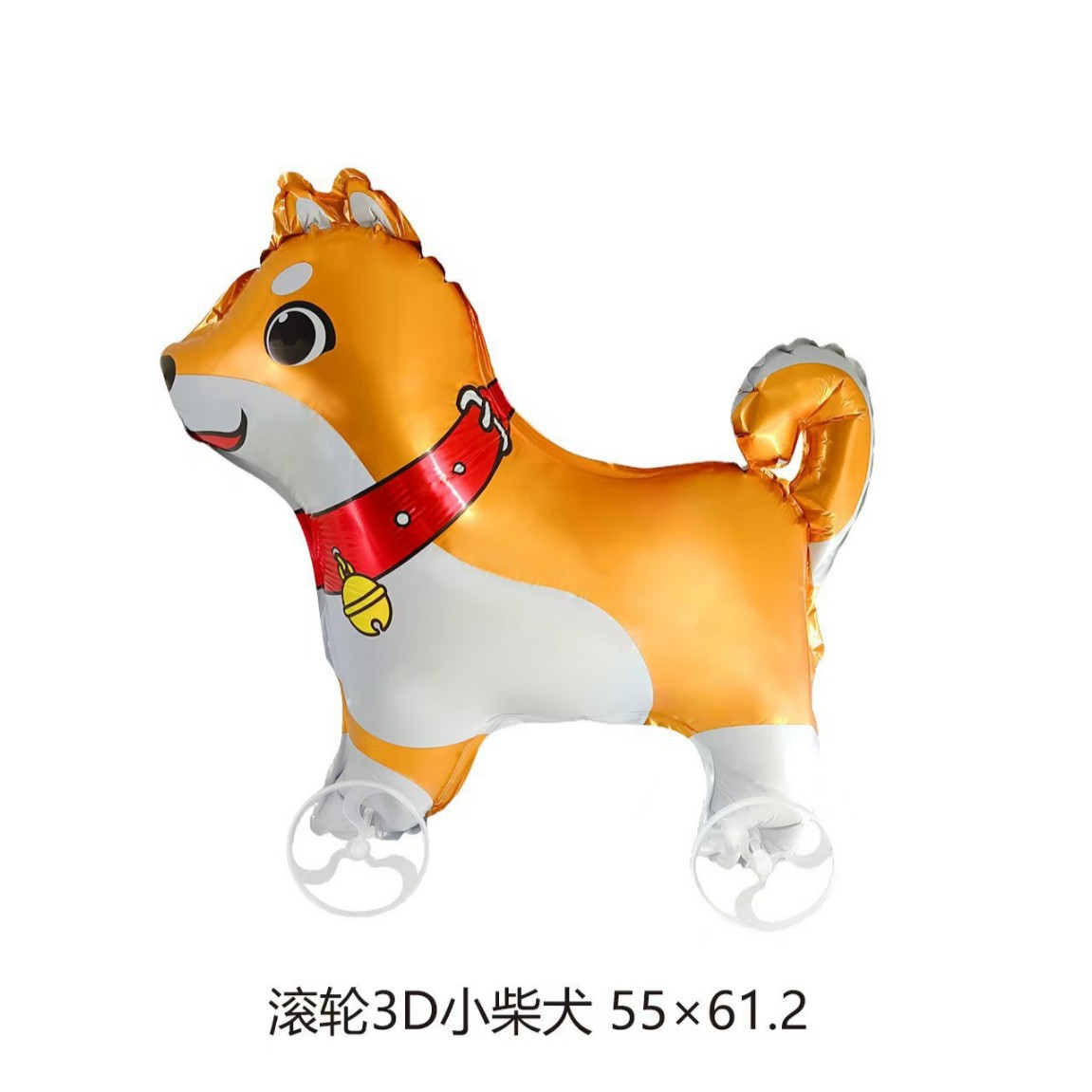 바퀴 달린 풍선 (코기 강아지) OPP 봉투 포장