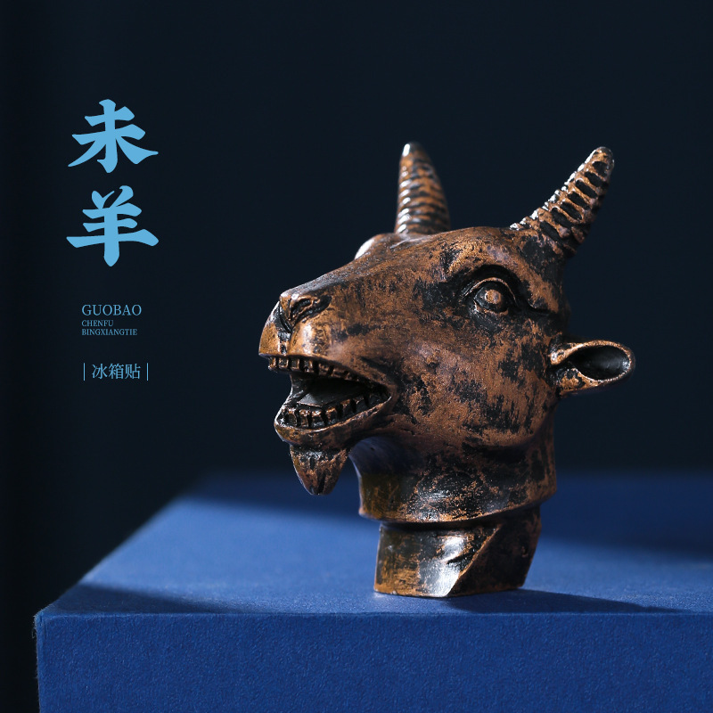 国潮圆明园12兽首树脂冰箱贴创意中国风北京博物馆文创旅游纪念品|undefined