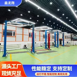 举升机;升降台;烤漆房