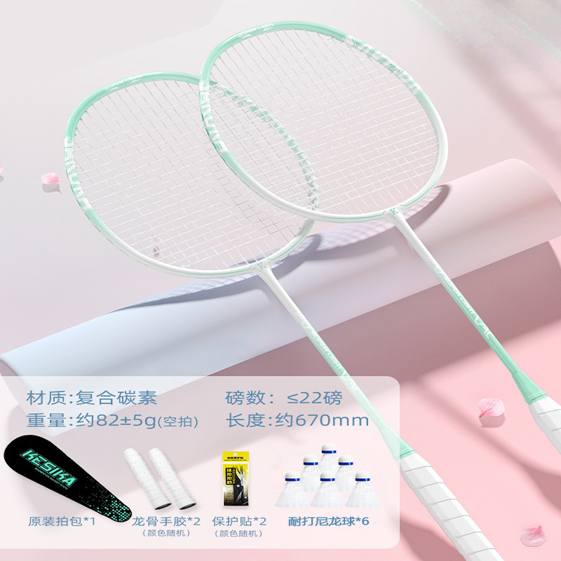 더블샷 - 민트그린 [24가지 새로운 스타일] - 2024 [메인사진 핫스타일]